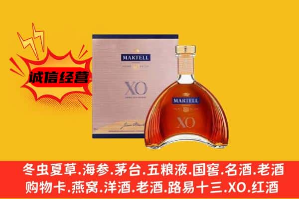 吴忠市红寺堡上门回收马爹利价格