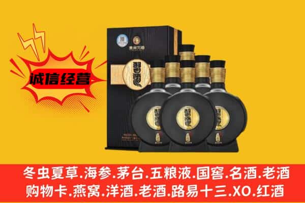 吴忠市红寺堡上门回收习酒价格