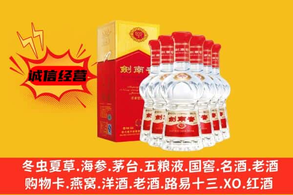 吴忠市红寺堡上门回收水晶剑价格