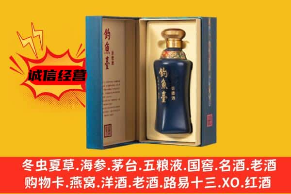 吴忠市红寺堡上门回收钓鱼台价格