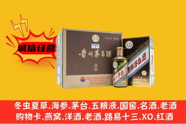 吴忠市红寺堡回收彩釉茅台酒