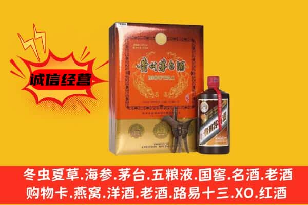 吴忠市红寺堡回收精品茅台酒
