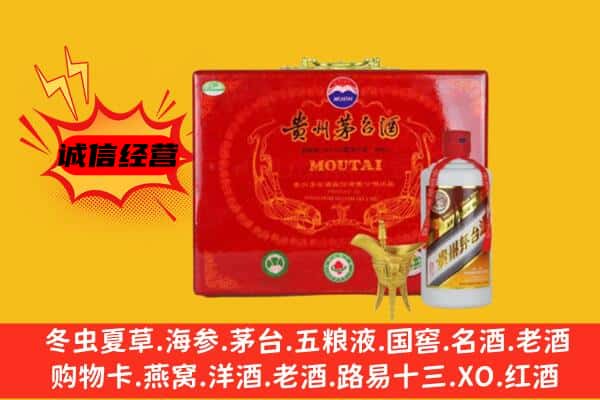 吴忠市红寺堡回收80年份茅台酒