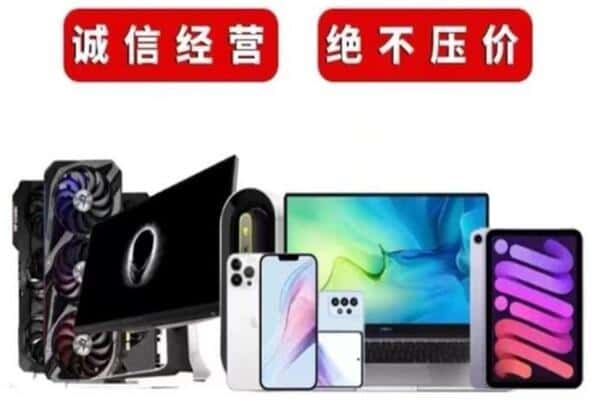 吴忠市红寺堡回收音响